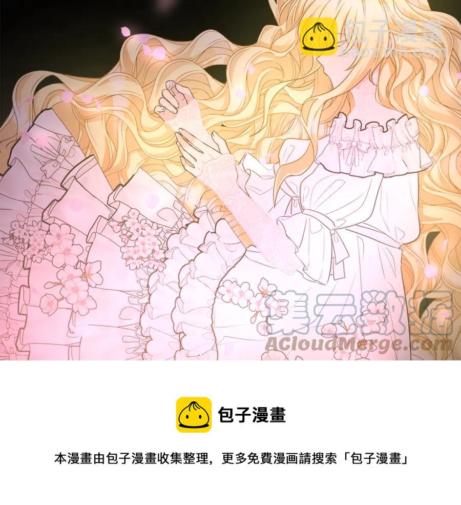 第23话 父亲的下场4