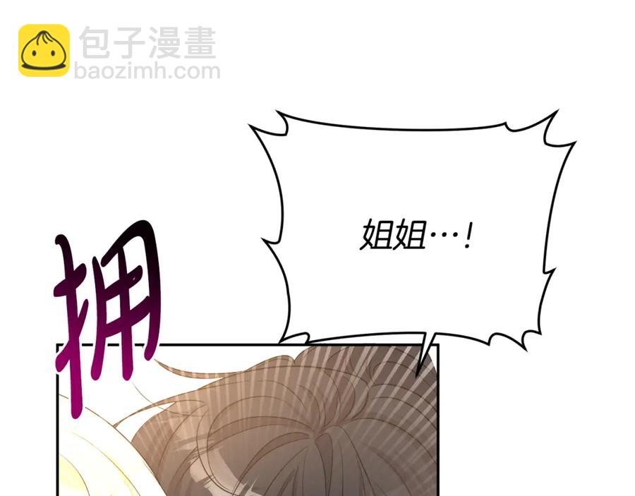 第23话 父亲的下场41