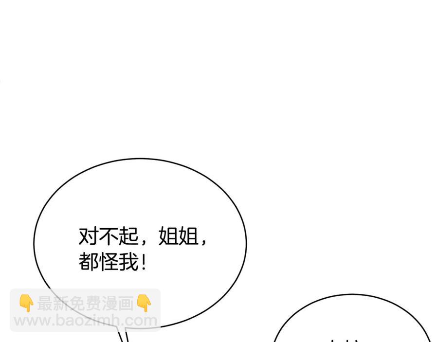 第23话 父亲的下场43
