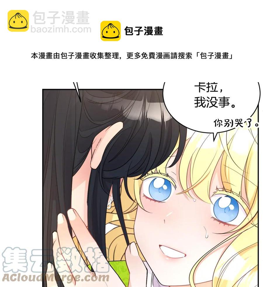 第23话 父亲的下场44