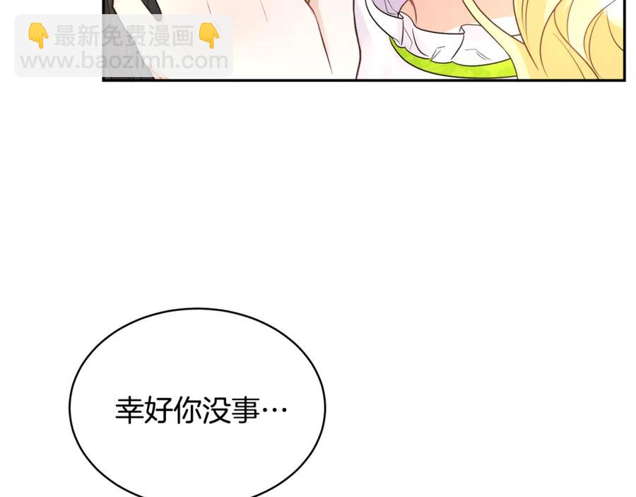 第23话 父亲的下场45