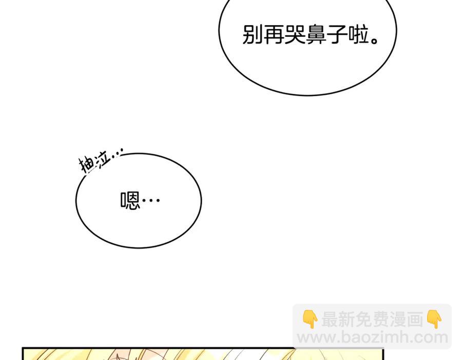 第23话 父亲的下场47