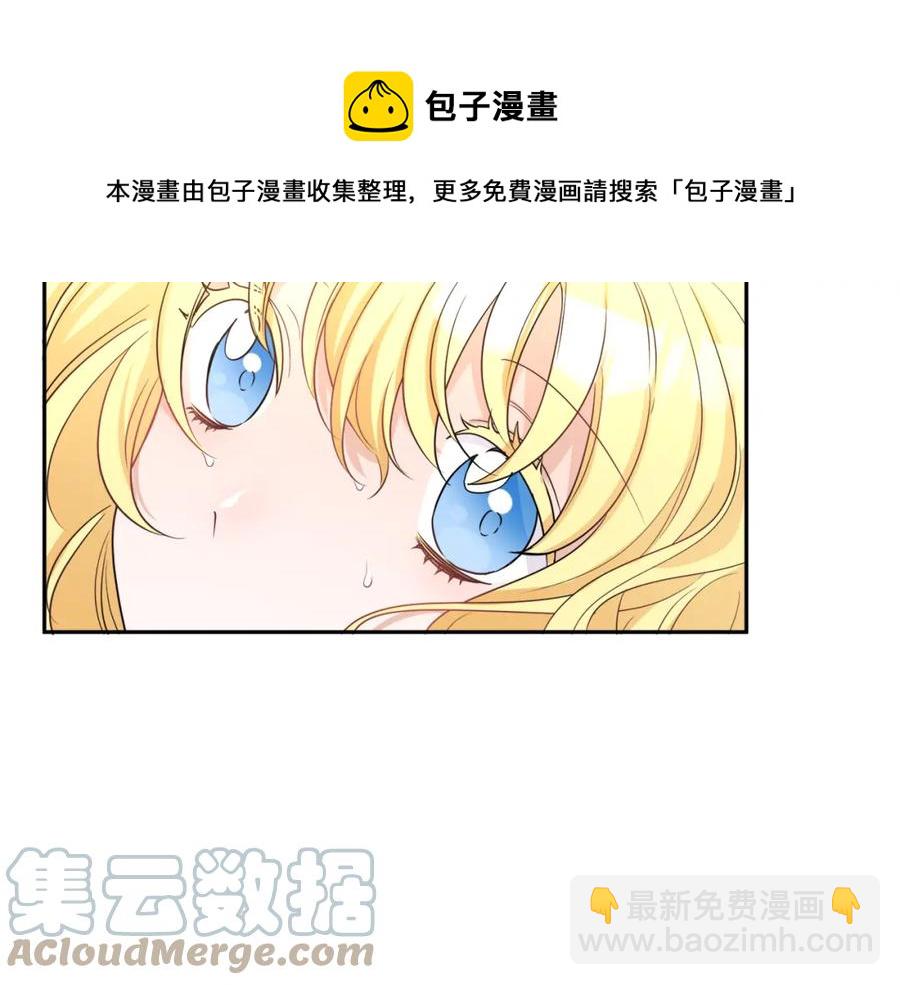 第23话 父亲的下场48