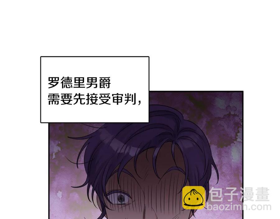 第23话 父亲的下场59