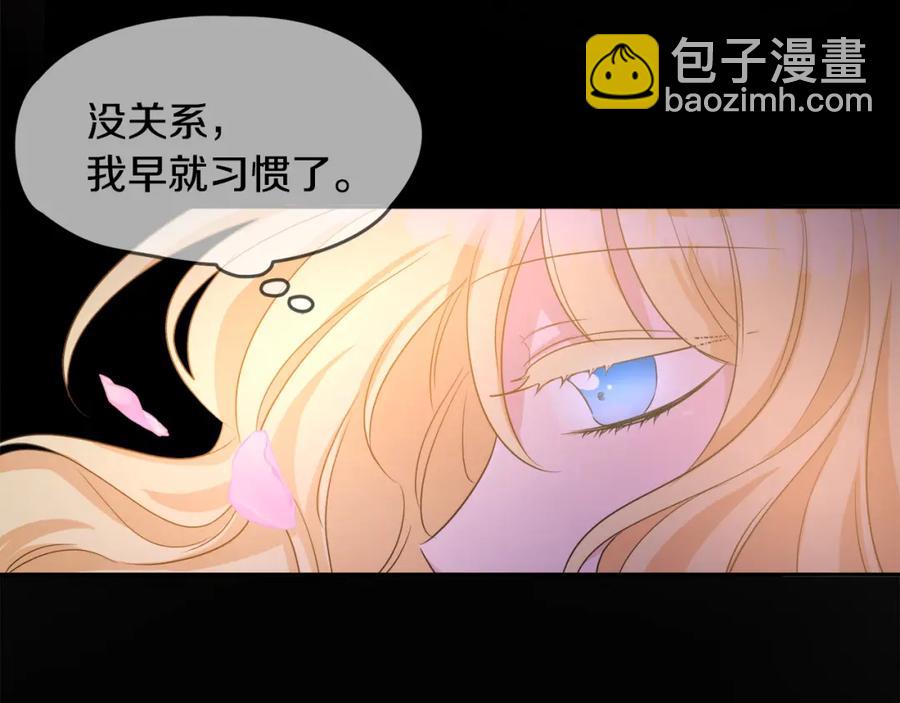 第23话 父亲的下场6