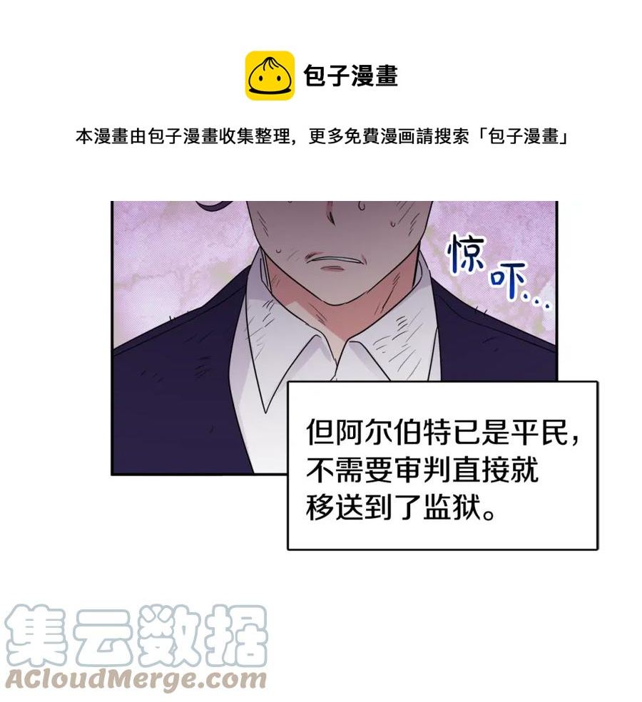 第23话 父亲的下场60