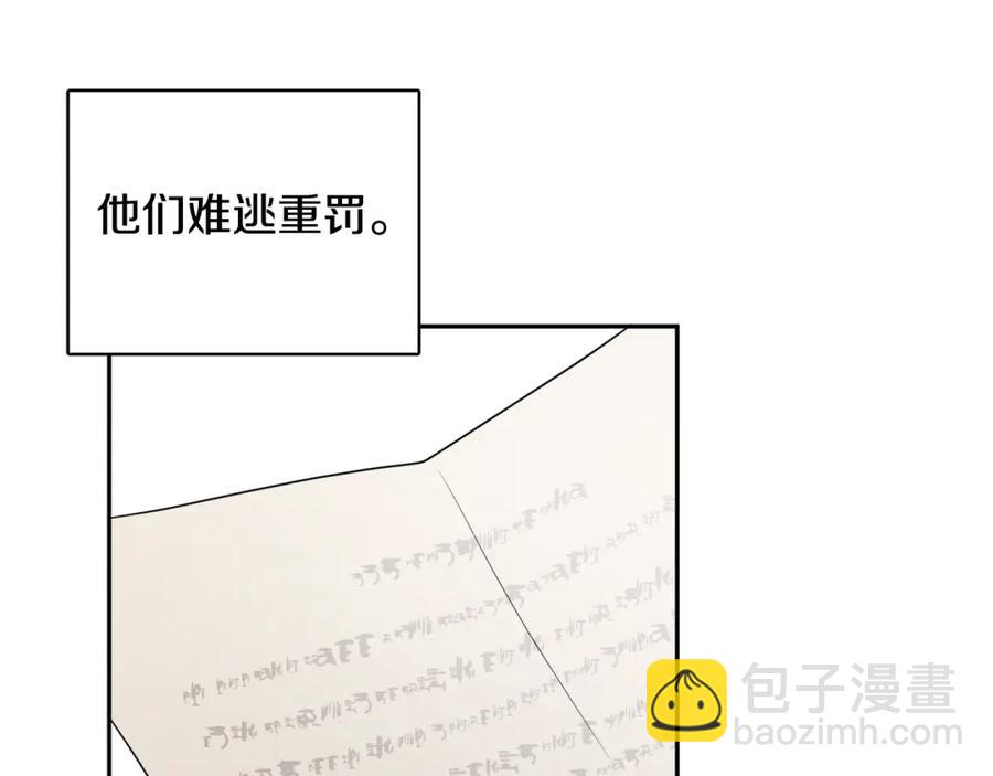 第23话 父亲的下场61
