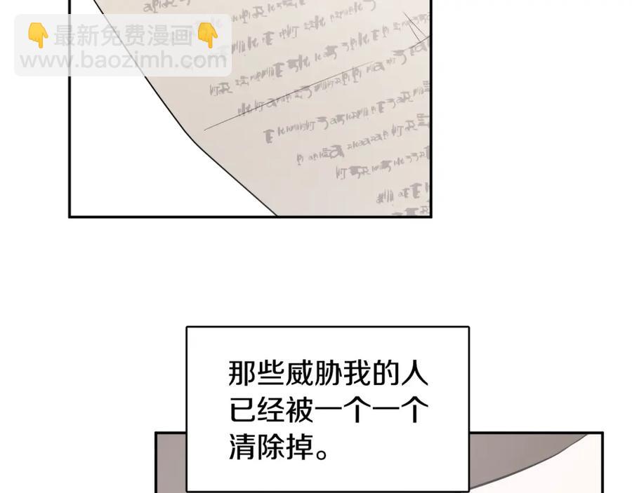 第23话 父亲的下场62