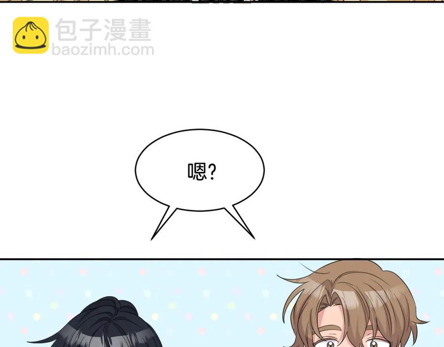 第23话 父亲的下场66