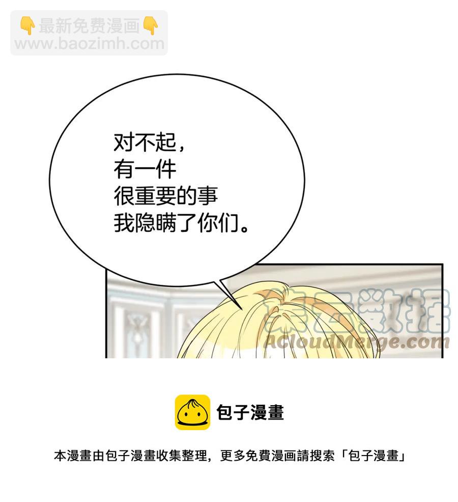 第23话 父亲的下场68