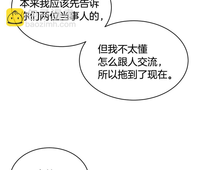 第23话 父亲的下场70