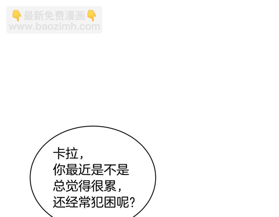 第23话 父亲的下场73
