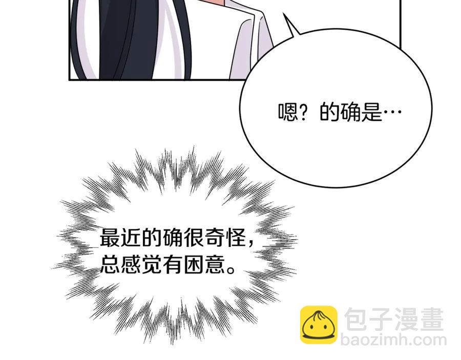 第23话 父亲的下场75