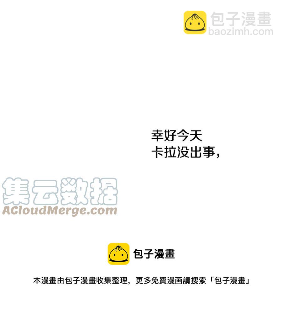 第23话 父亲的下场76