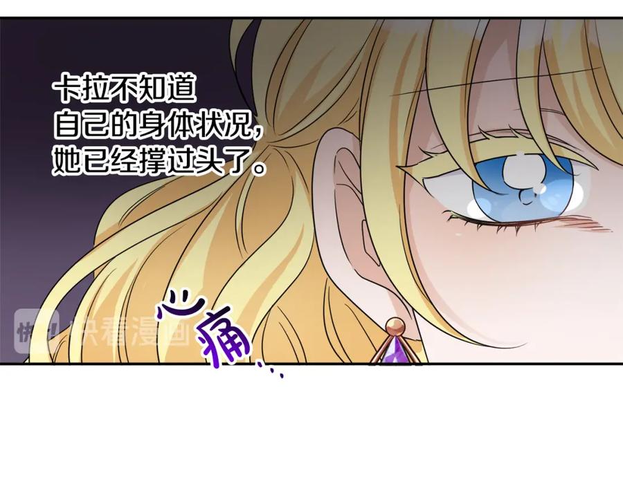第23话 父亲的下场77