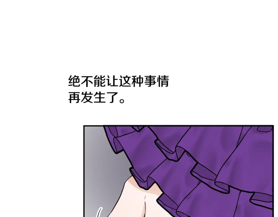 第23话 父亲的下场78
