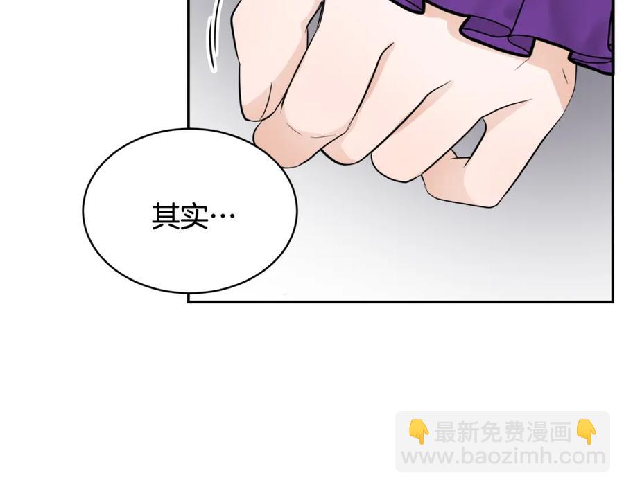 第23话 父亲的下场79
