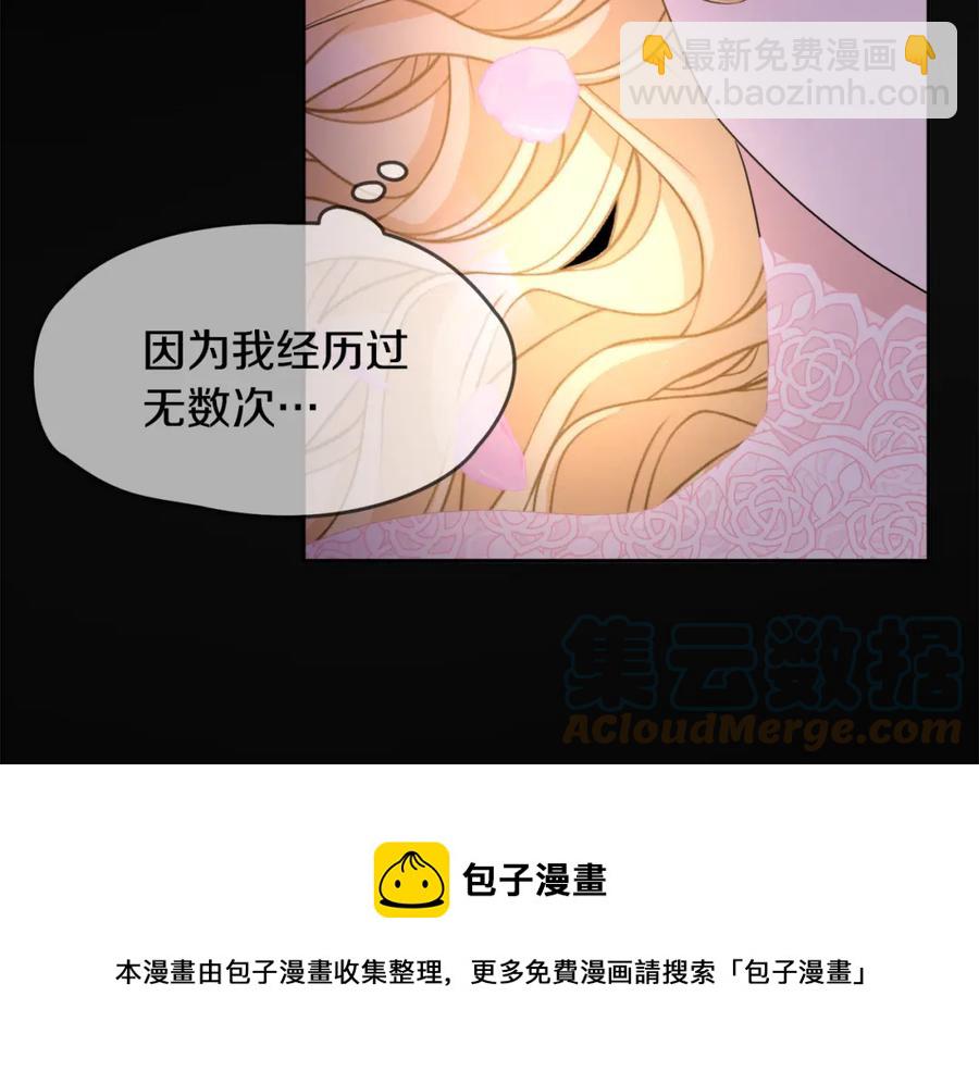 第23话 父亲的下场8