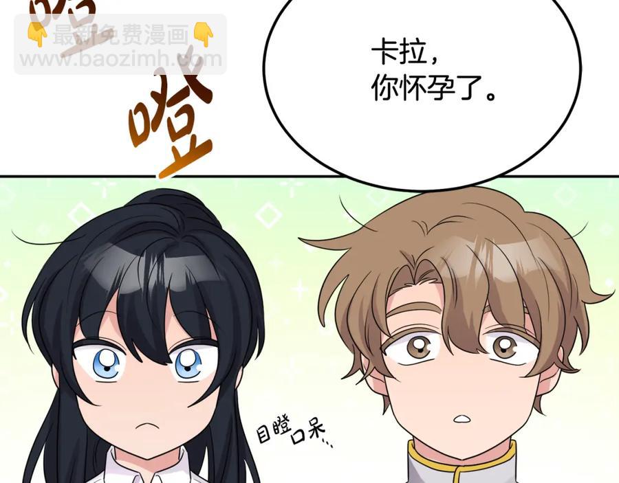 第23话 父亲的下场82