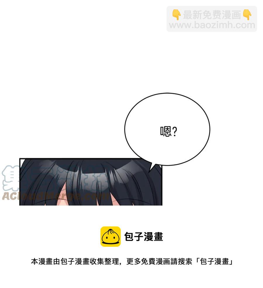 第23话 父亲的下场84