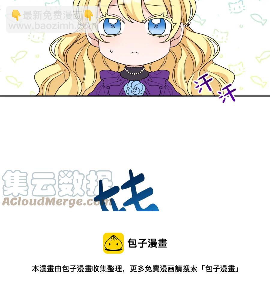 第23话 父亲的下场88