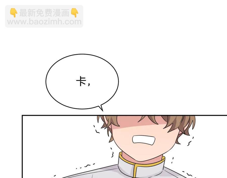 第23话 父亲的下场90