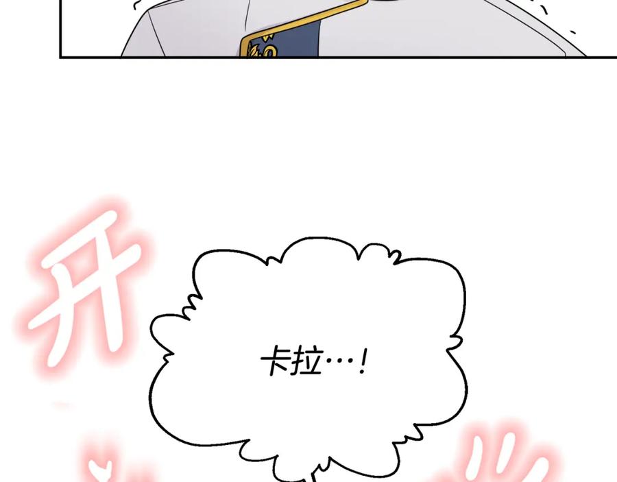 第23话 父亲的下场91