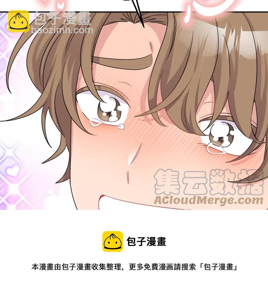 第23话 父亲的下场92