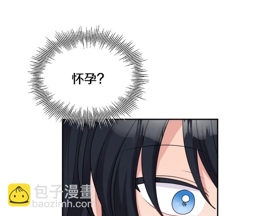 第23话 父亲的下场94