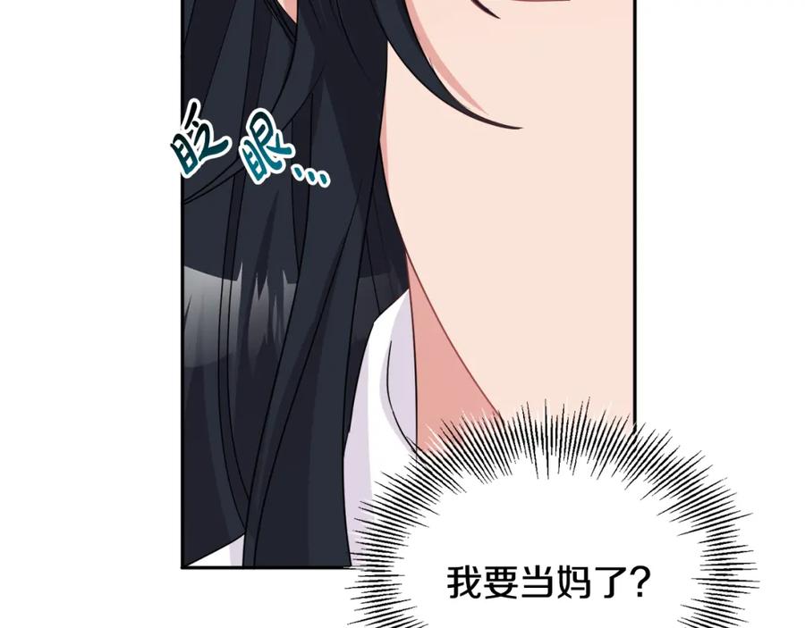 第23话 父亲的下场95