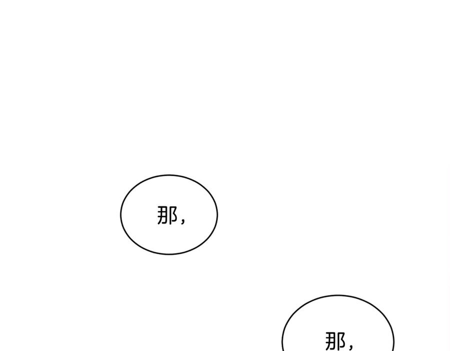 第23话 父亲的下场97