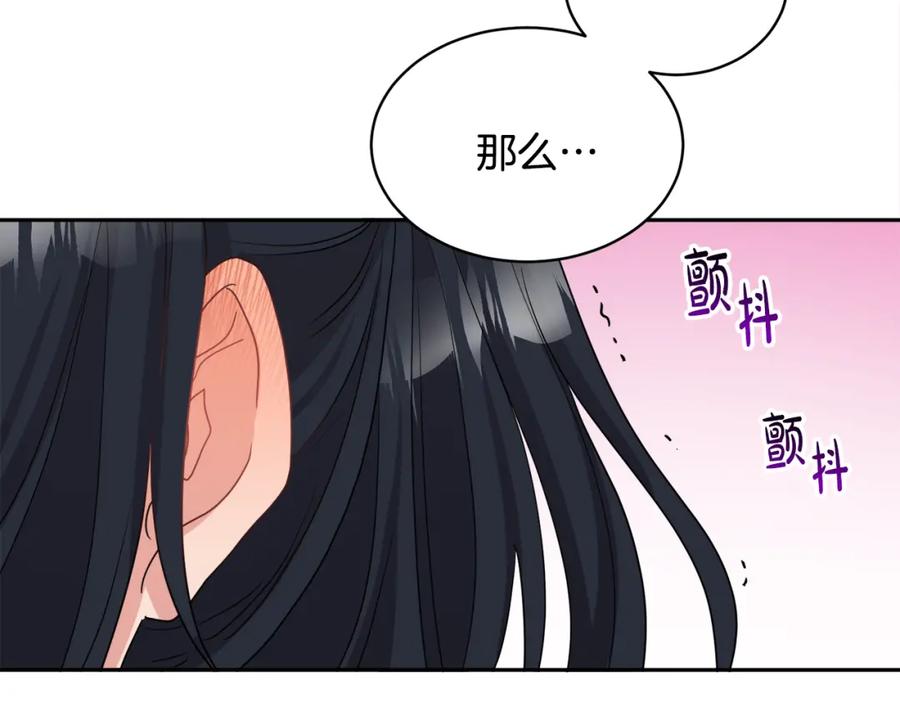 第23话 父亲的下场98
