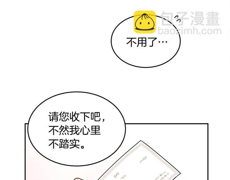 第27话 赠书104