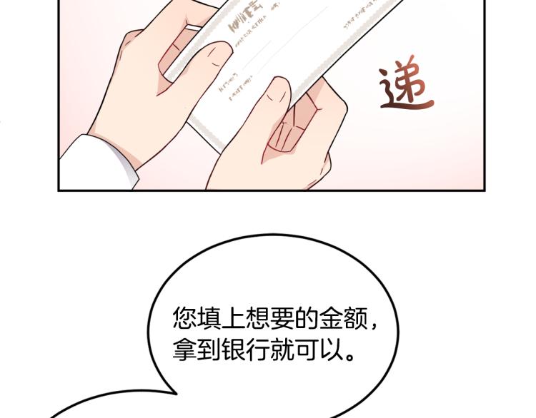 第27话 赠书105