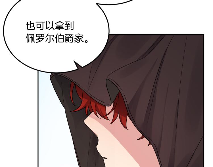 第27话 赠书106