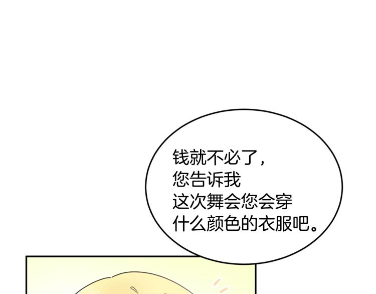 第27话 赠书109