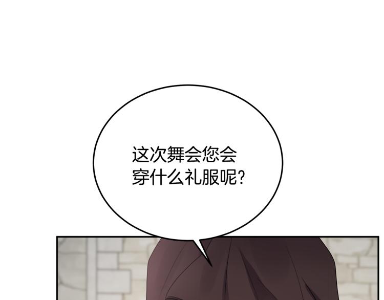 第27话 赠书111