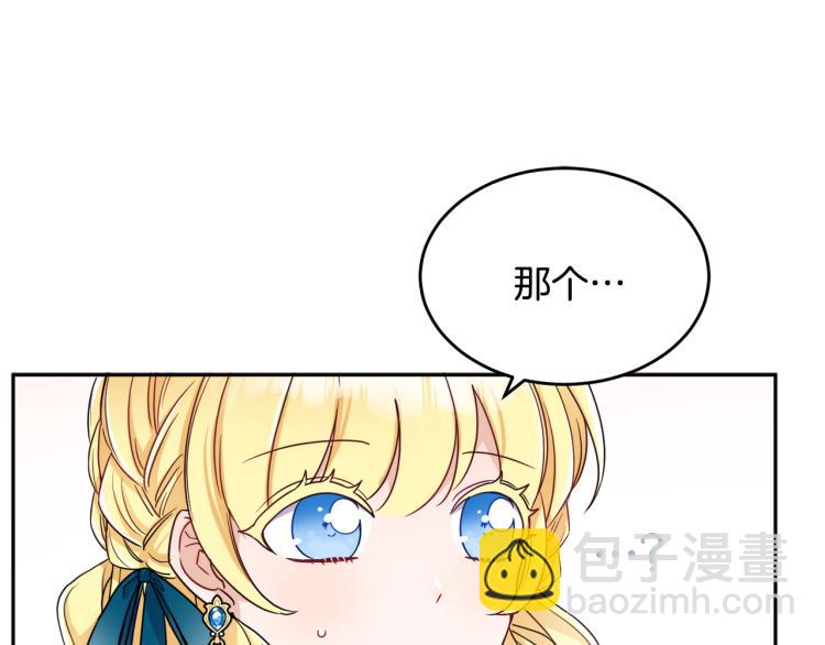 第27话 赠书115