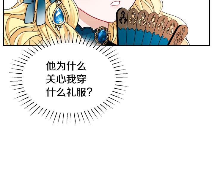第27话 赠书116