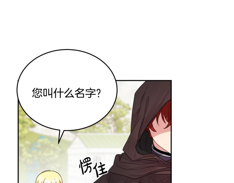 第27话 赠书128