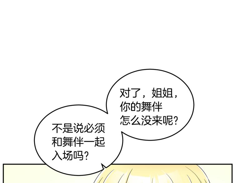 第27话 赠书139