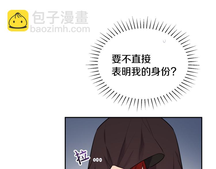 第27话 赠书14