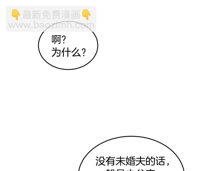 第27话 赠书141