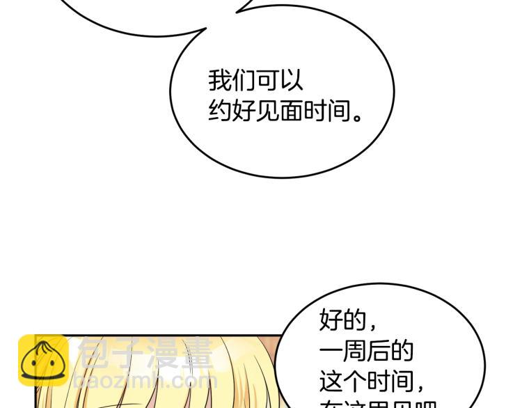 第27话 赠书25