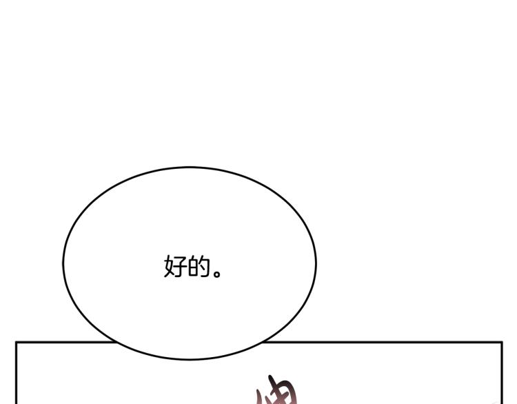 第27话 赠书27