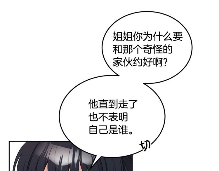 第27话 赠书39