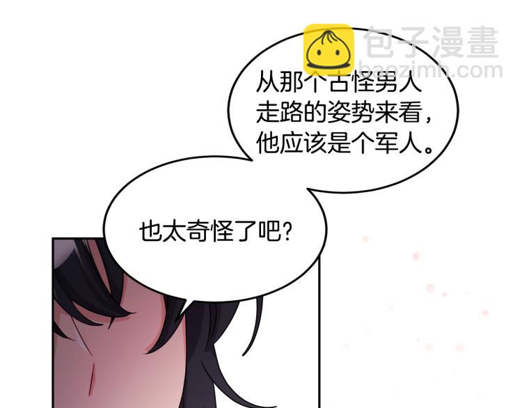 第27话 赠书47