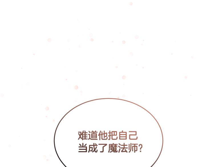 第27话 赠书53