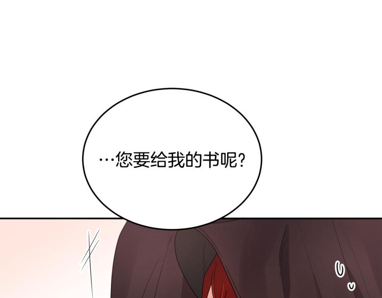 第27话 赠书76