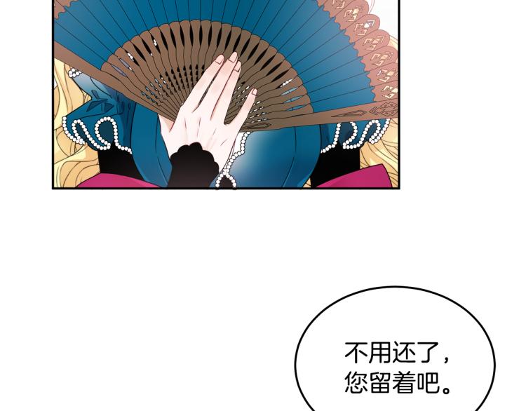 第27话 赠书94